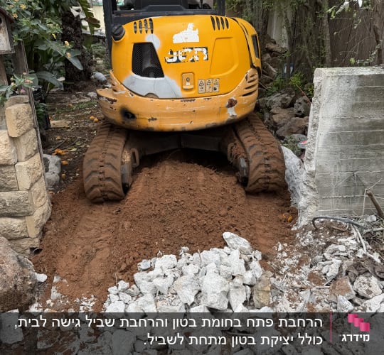 חפירה עם טרקטור קטן ועבודות עפר בגינה